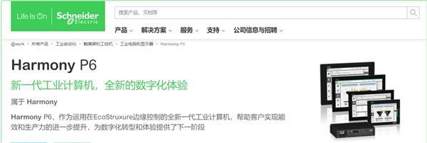 在工业自动化领域,体验DIY的畅快~