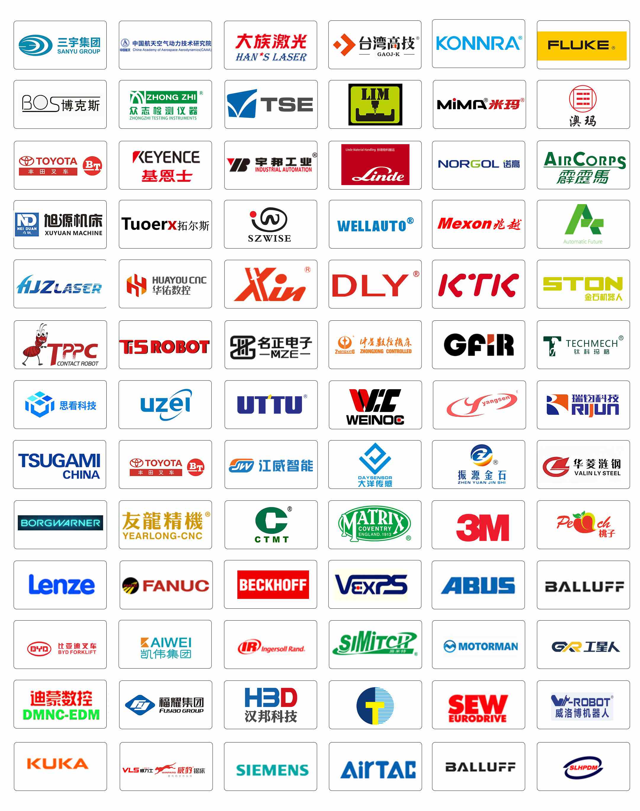 2025武汉自动化邀请函_页面_05_图像_0001.png 2025武汉自动化邀请函_页面_05_图像_0001.png