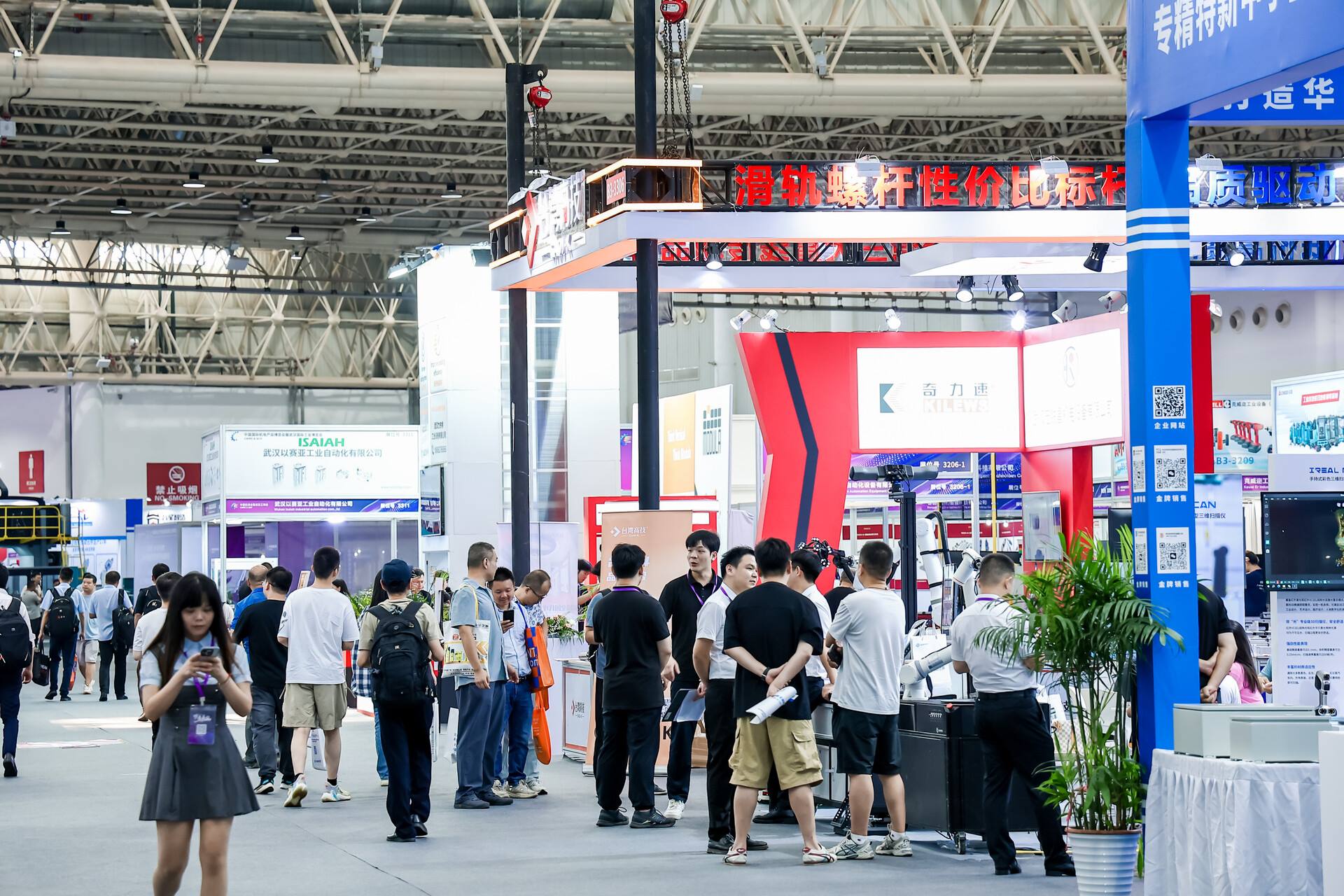 新质势能驱动产业变革 2025武汉国际工业博览会解码