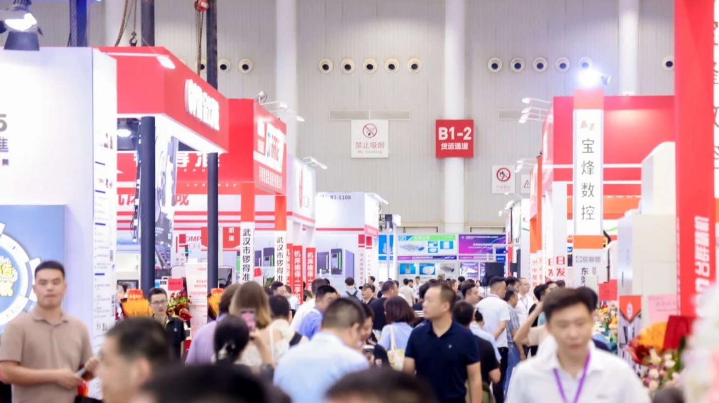 2025武汉切削工具及装备展：激发制造业效率的全新动力