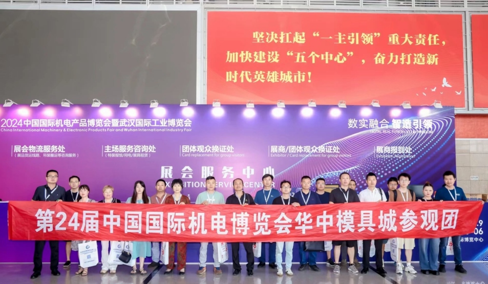 引领未来的智能制造:2025中国机博会与武汉工博会融合展盛大启幕