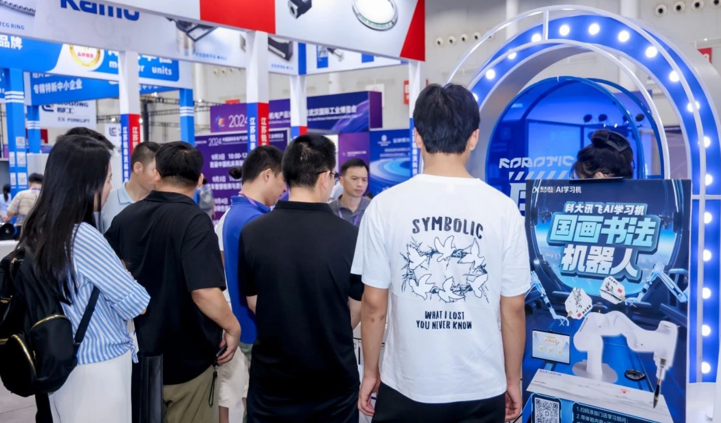 2025武汉国际机器视觉展览会：智能视觉技术引领未来