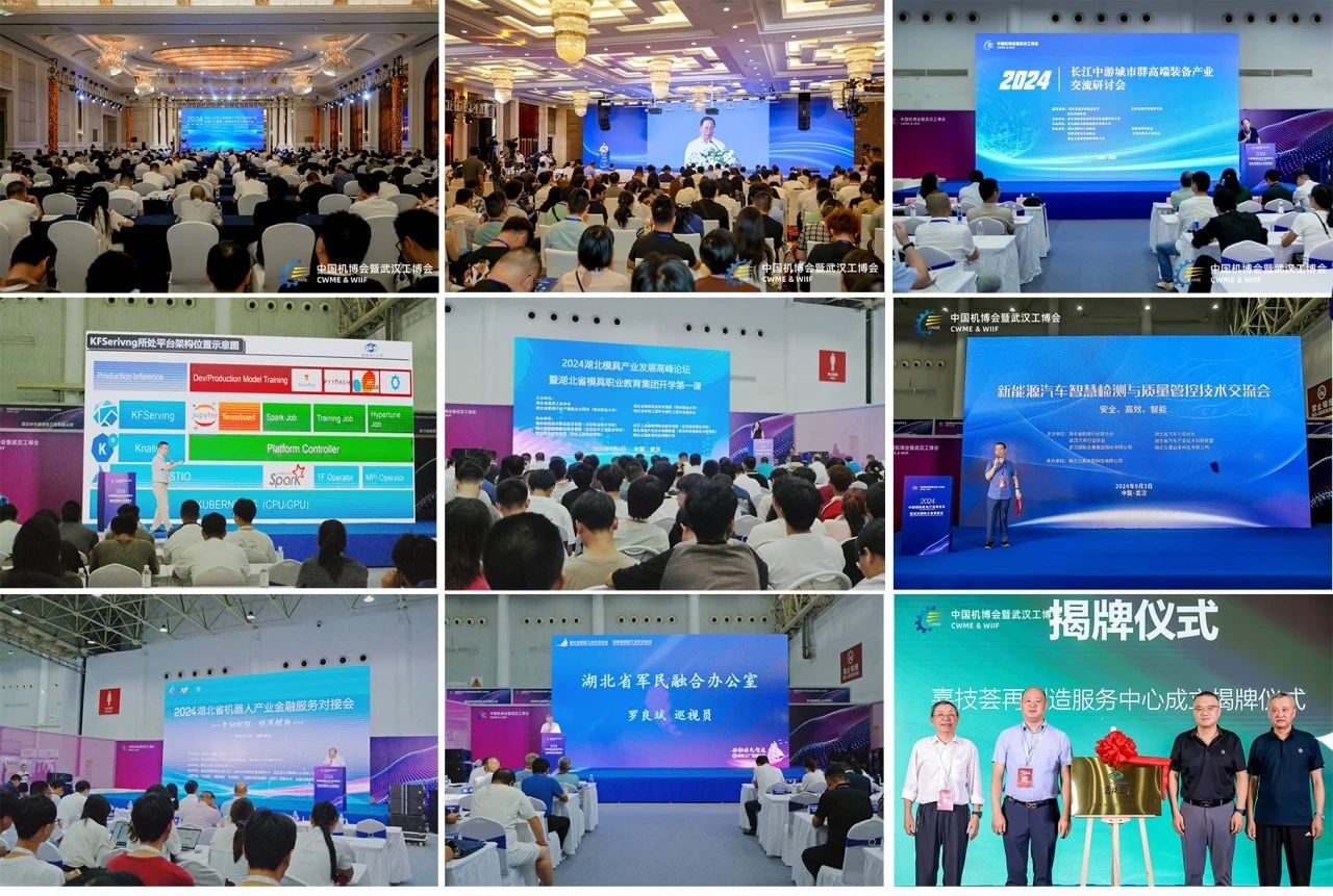 智能制造引领新风潮，2025武汉工业自动化博览会即将开启！