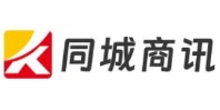 同城商讯