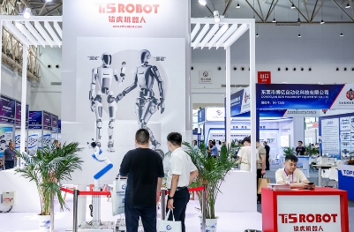 2026 IRE 具身智能机器人与技术创新展