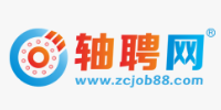 轴聘网