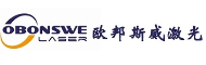欧邦斯威激光科技（苏州）有限公司