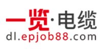 一览电线
