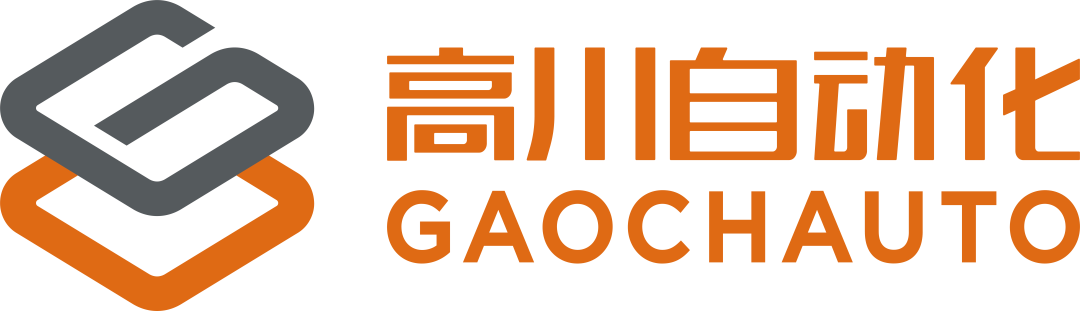 深圳市高川自动化技术有限公司