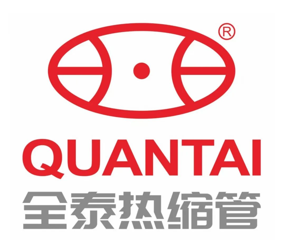 东莞市全泰实业有限公司