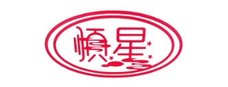 山东顺星精密机械有限公司