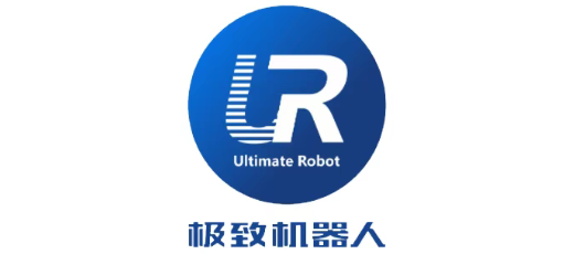 苏州极致机器人科技有限公司