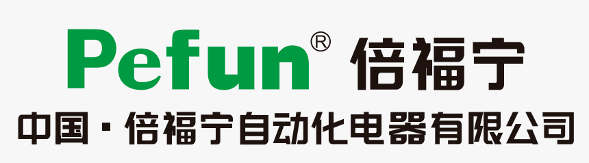 倍福宁自动化电器有限公司