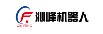 湖南沁峰机器人有限公司