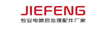 温州市捷丰汽车配件有限公司