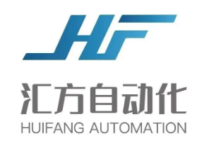 浙江汇方自动化科技有限公司