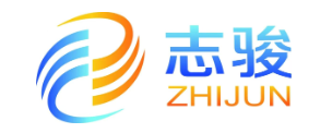 江阴市志骏电器线缆有限公司
