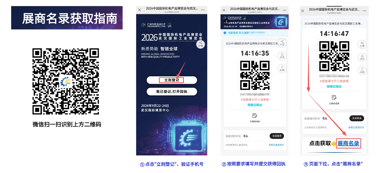 微信图片_20260821144906_177_37.png 微信图片_20260821144906_177_37.png